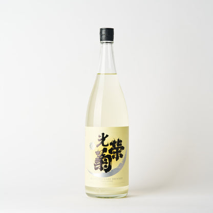 光栄菊 SNOW CRESCENT(スノウ・クレッセント) 山田錦 無濾過生原酒