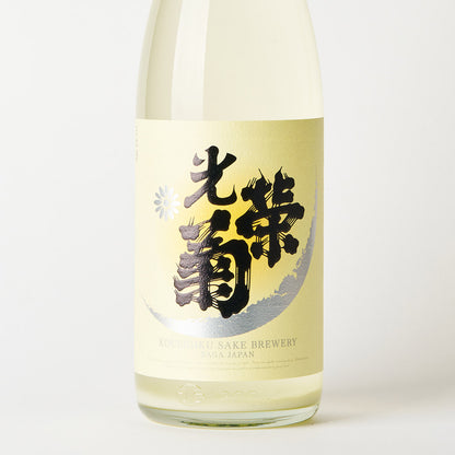 光栄菊 SNOW CRESCENT(スノウ・クレッセント) 山田錦 無濾過生原酒