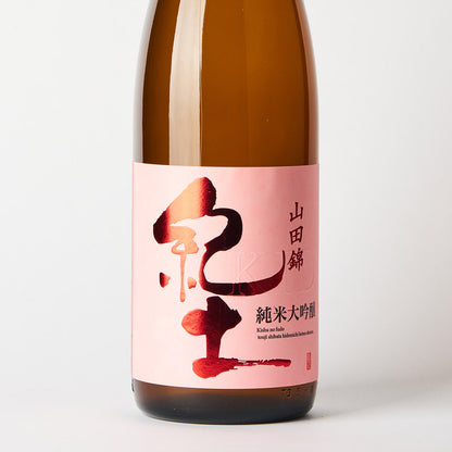 紀土 KID 純米大吟醸 山田錦50