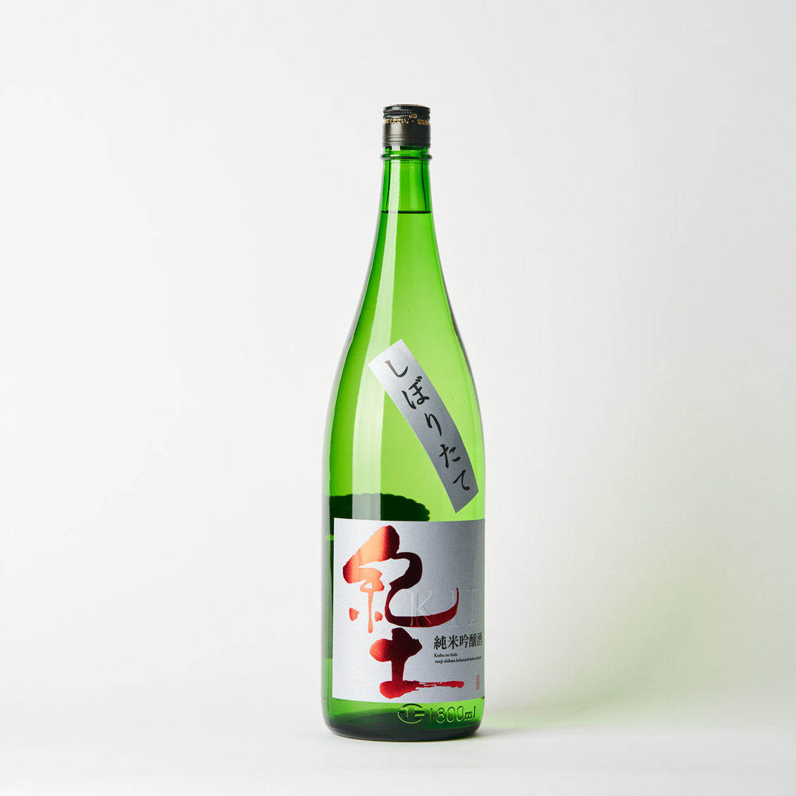 紀土 KID 純米吟醸 しぼりたて