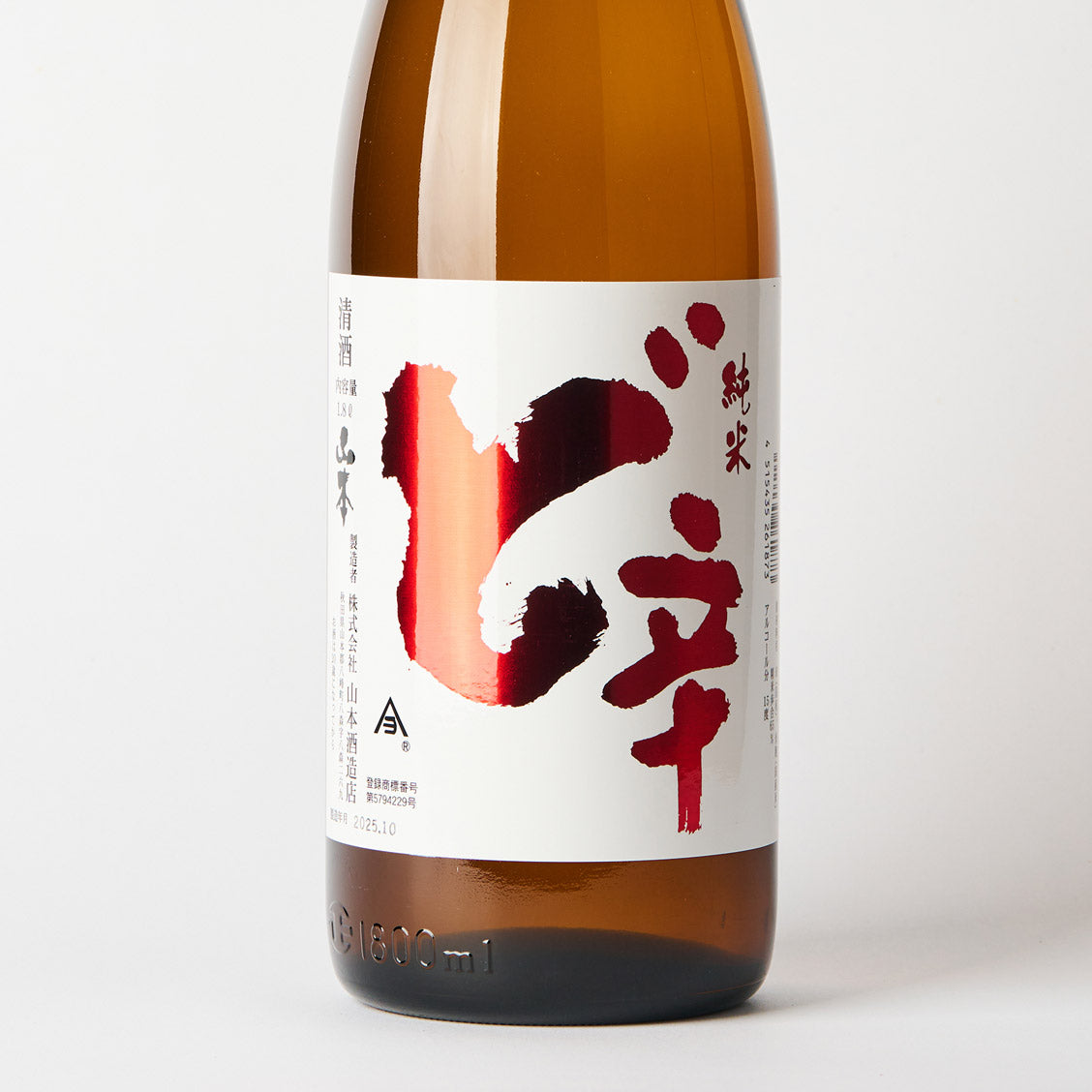 白瀑 ど辛 純米 – 日本酒と焼酎 かき沼オンラインストア