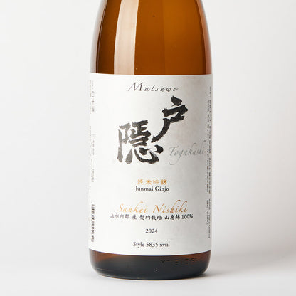 戸隠 純米吟醸　山恵錦