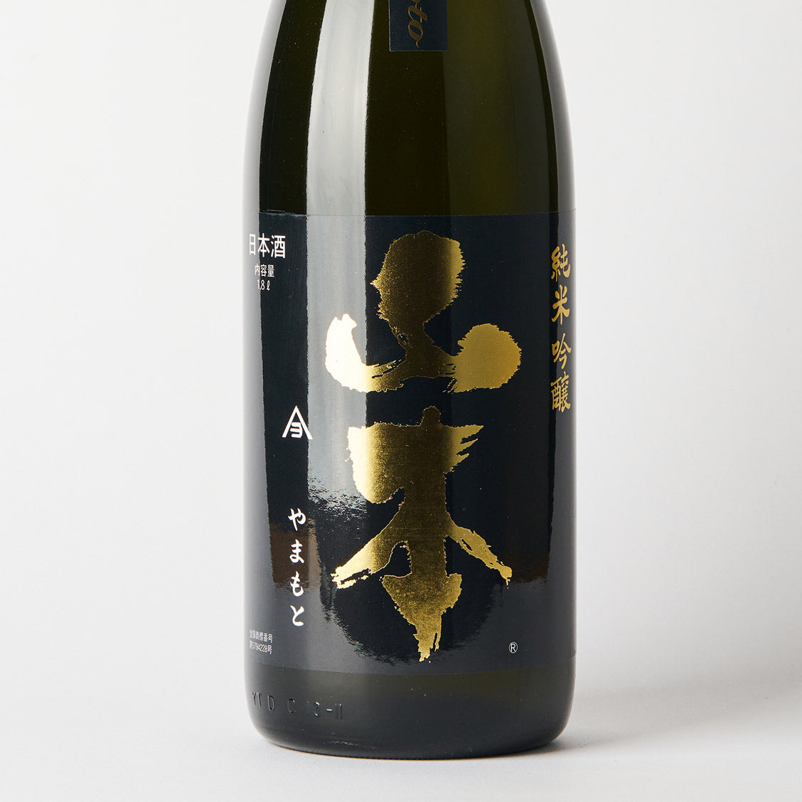 山本 純米吟醸 PureBlack