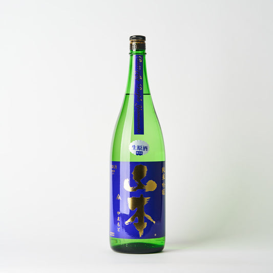 山本 純米吟醸 　生原酒　バタフライパープル