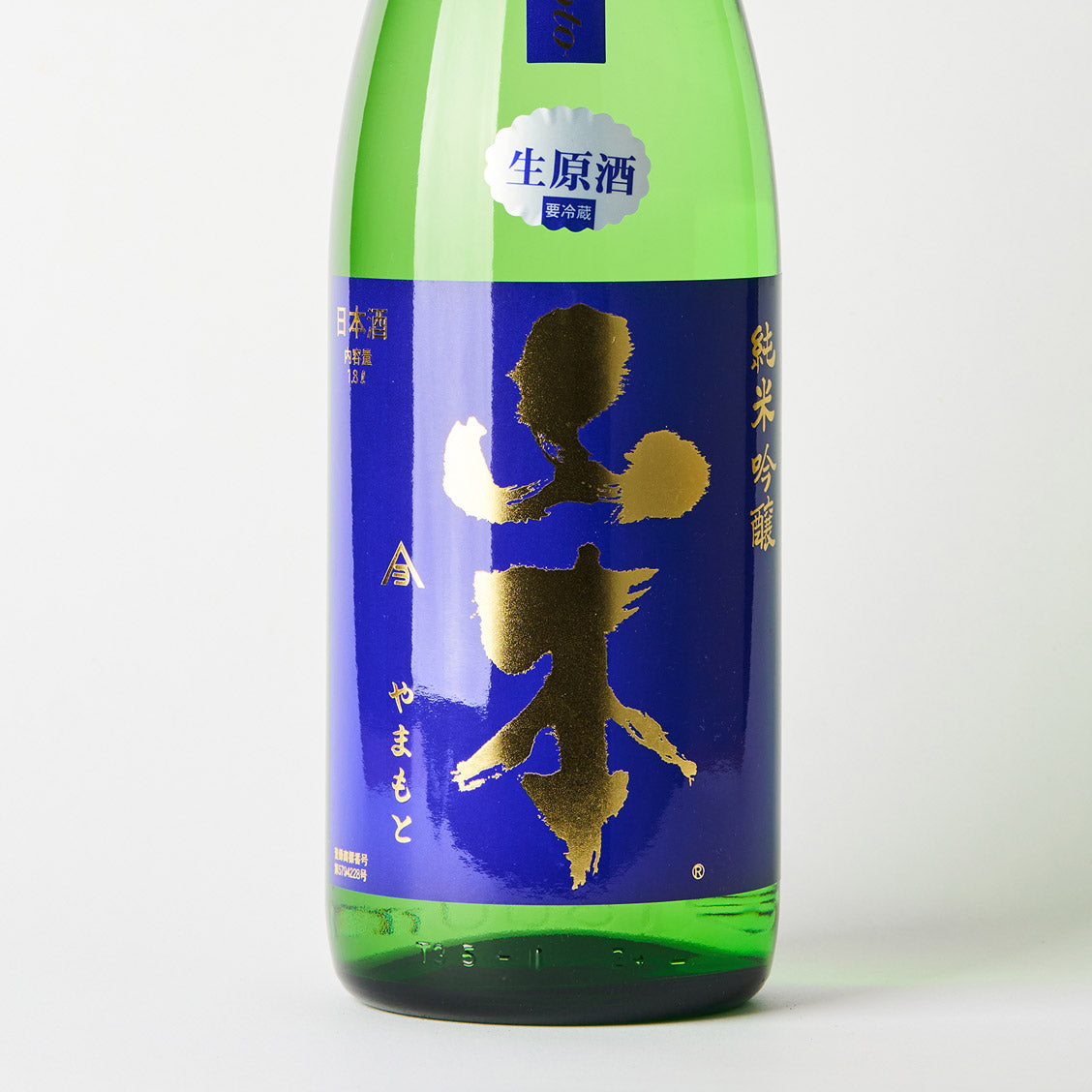山本 純米吟醸 　生原酒　バタフライパープル