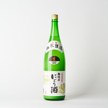 雨後の月 活性にごり酒