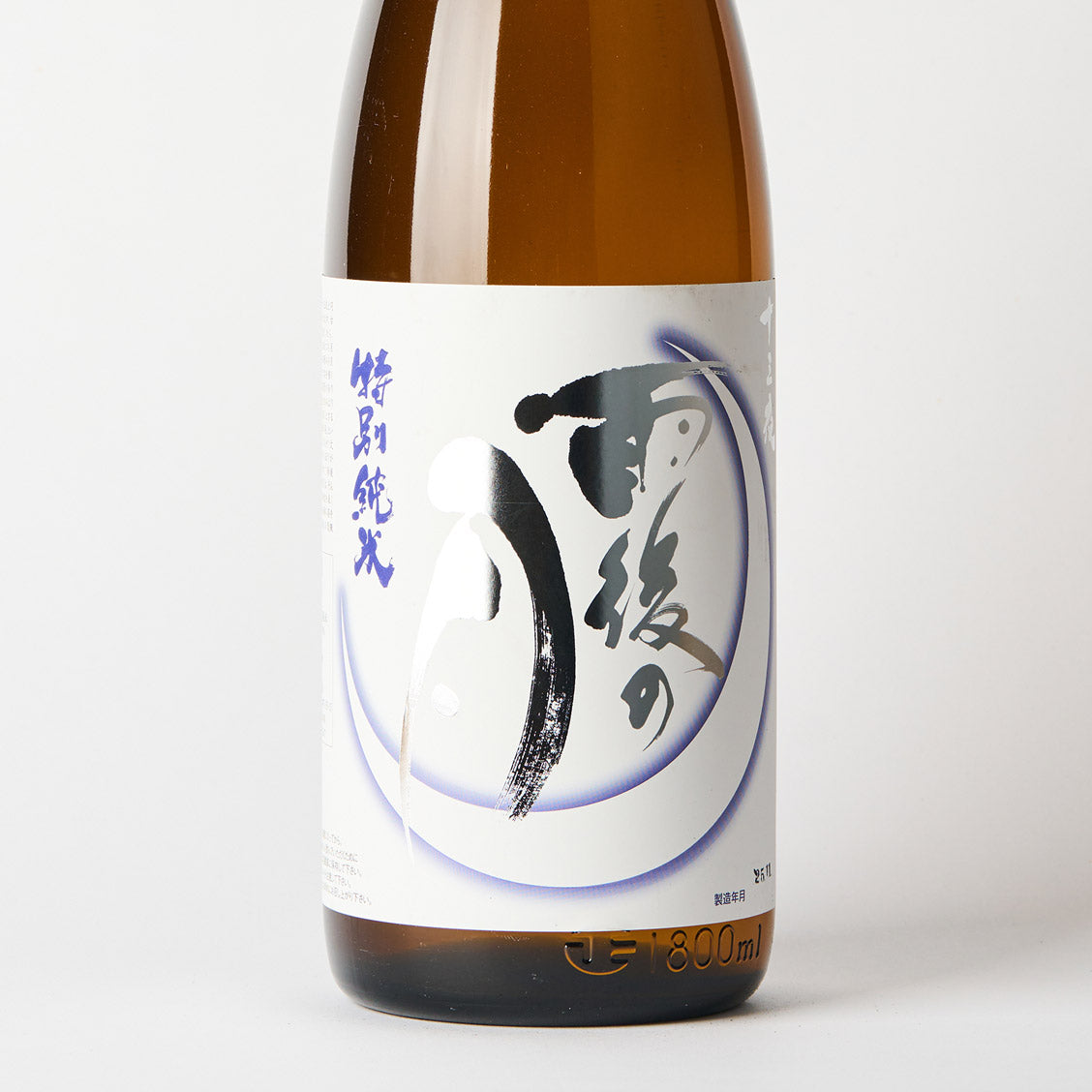 雨後の月 特別純米酒 十三夜 – 日本酒と焼酎 かき沼オンラインストア