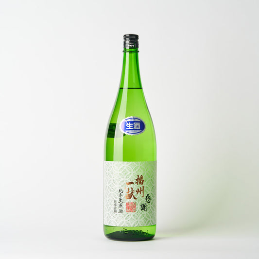 播州一献 七宝 純米無濾過生原酒