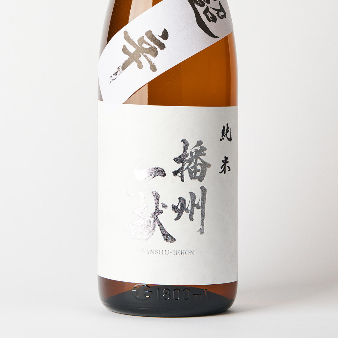 播州一献 純米 超辛口 – 日本酒と焼酎 かき沼オンラインストア
