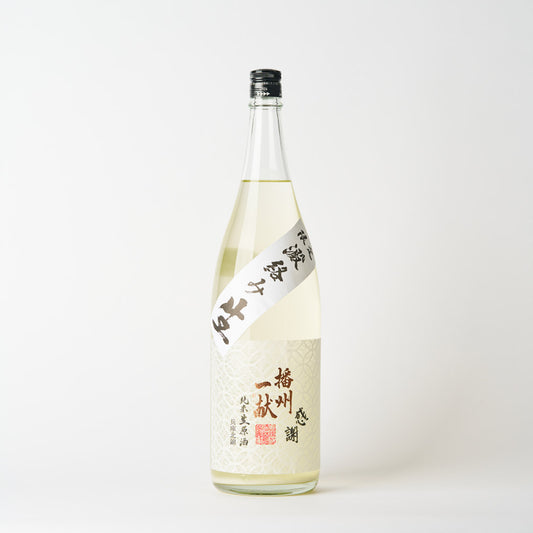 播州一献 七宝 純米 無濾過生原酒 澱絡み