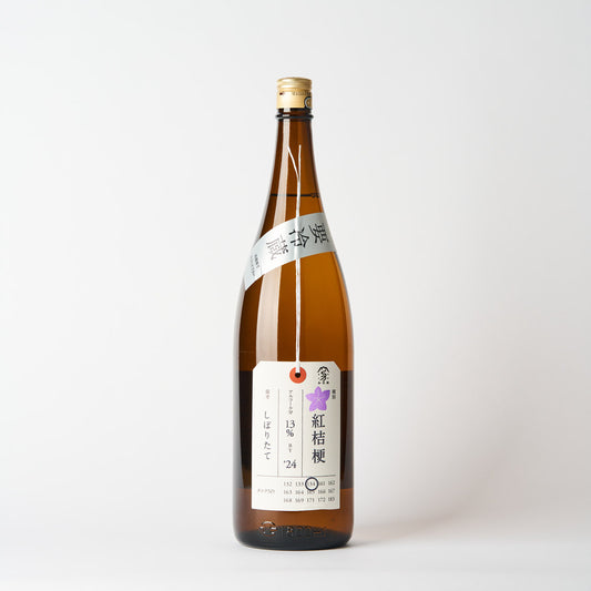 加茂錦 荷札酒 純米大吟醸 紅桔梗