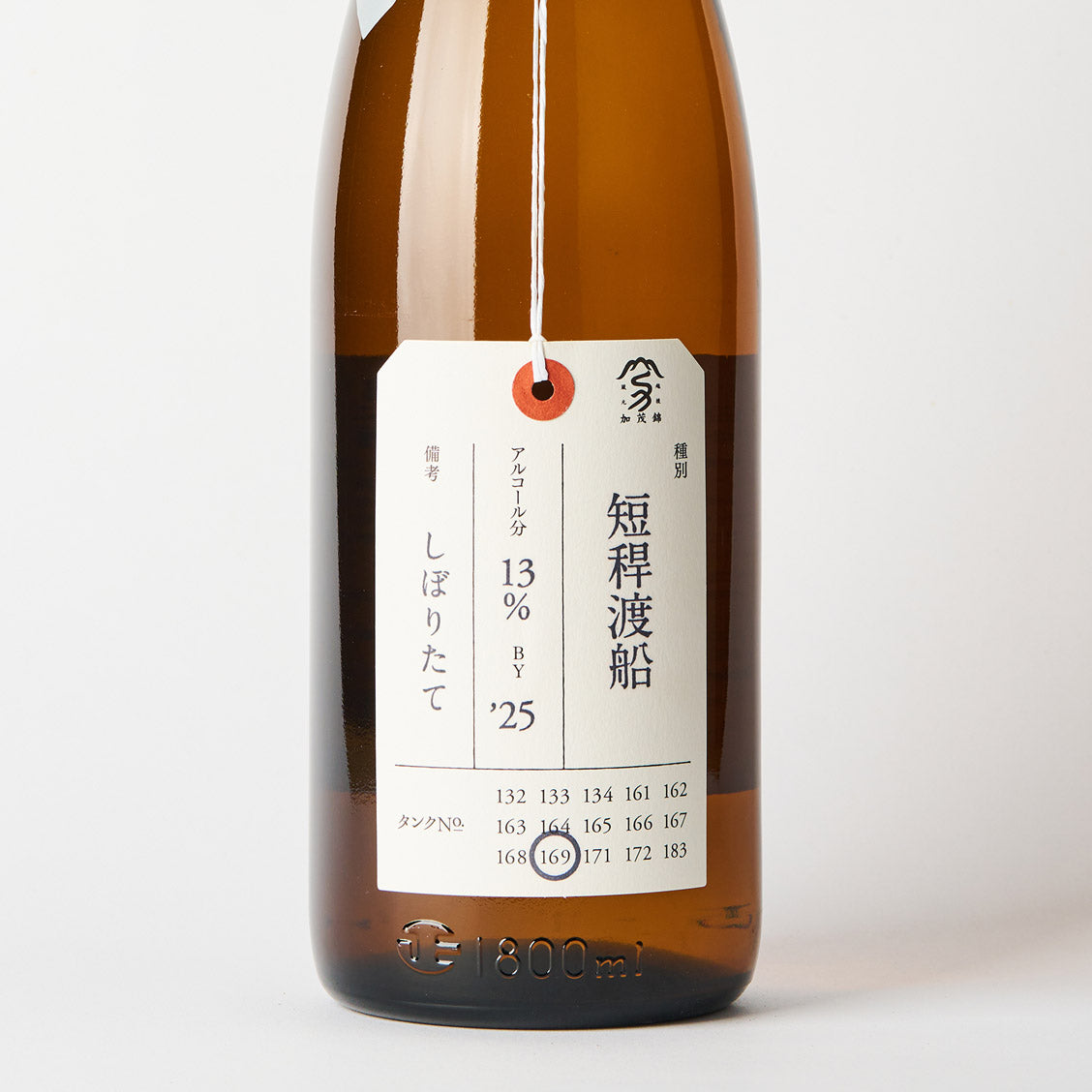 加茂錦 荷札酒 純米大吟醸 短稈渡船 – 日本酒と焼酎 かき沼オンライン