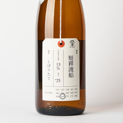 加茂錦 荷札酒 純米大吟醸 短稈渡船
