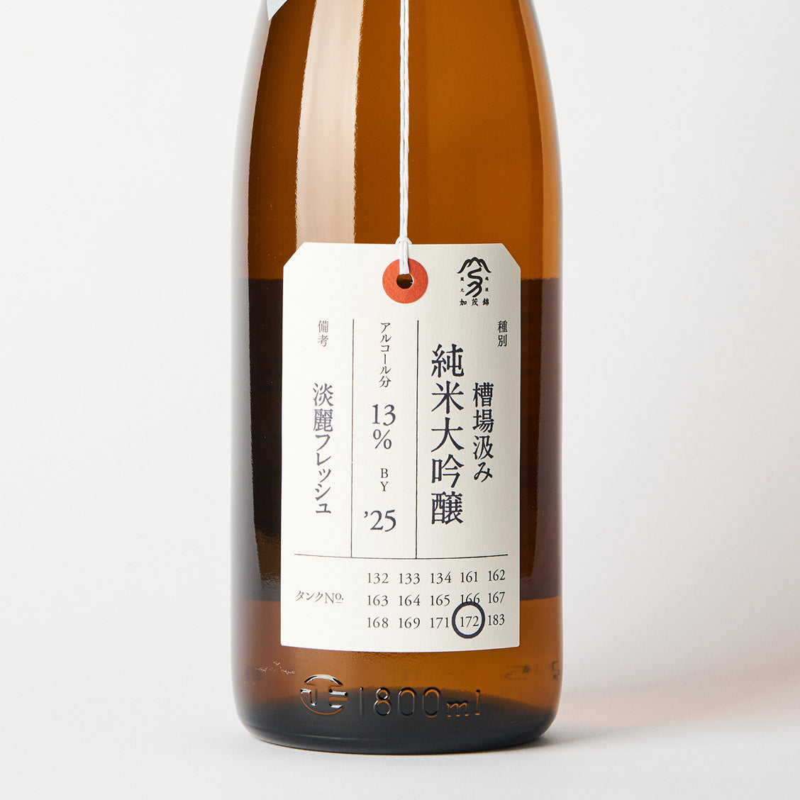 加茂錦 荷札酒 純米大吟醸 槽場汲み – 日本酒と焼酎 かき沼オンライン