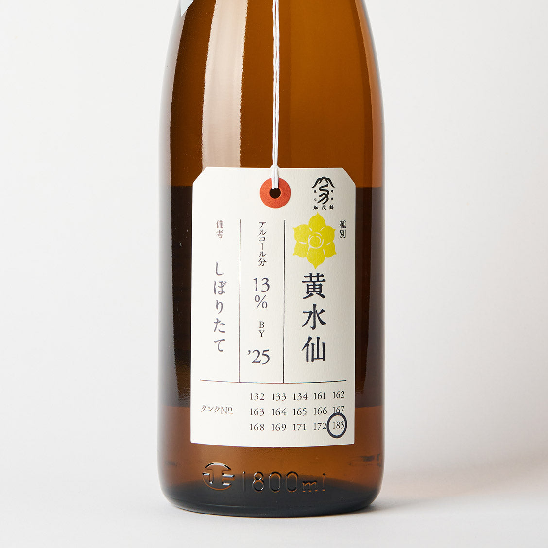 加茂錦 荷札酒 黄水仙 純米大吟醸 – 日本酒と焼酎 かき沼オンラインストア