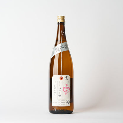 加茂錦 荷札酒 純米大吟醸 赤磐雄町