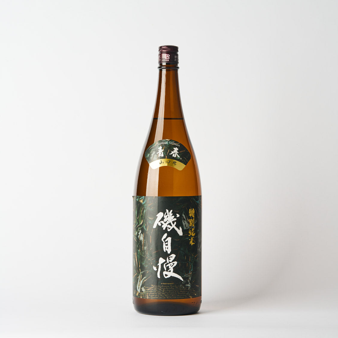 磯自慢 – 日本酒と焼酎 かき沼オンラインストア
