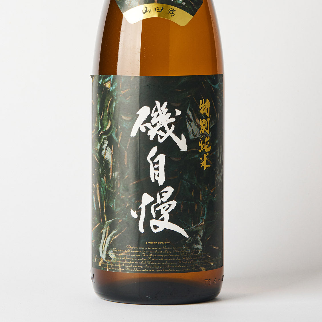 磯自慢 青春58 特別純米酒
