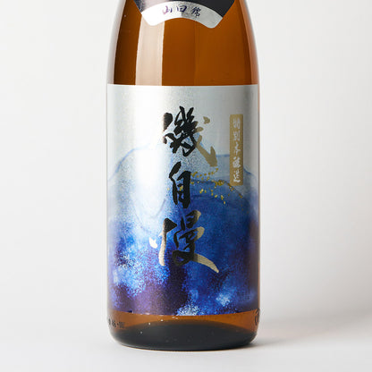 磯自慢 特別本醸造
