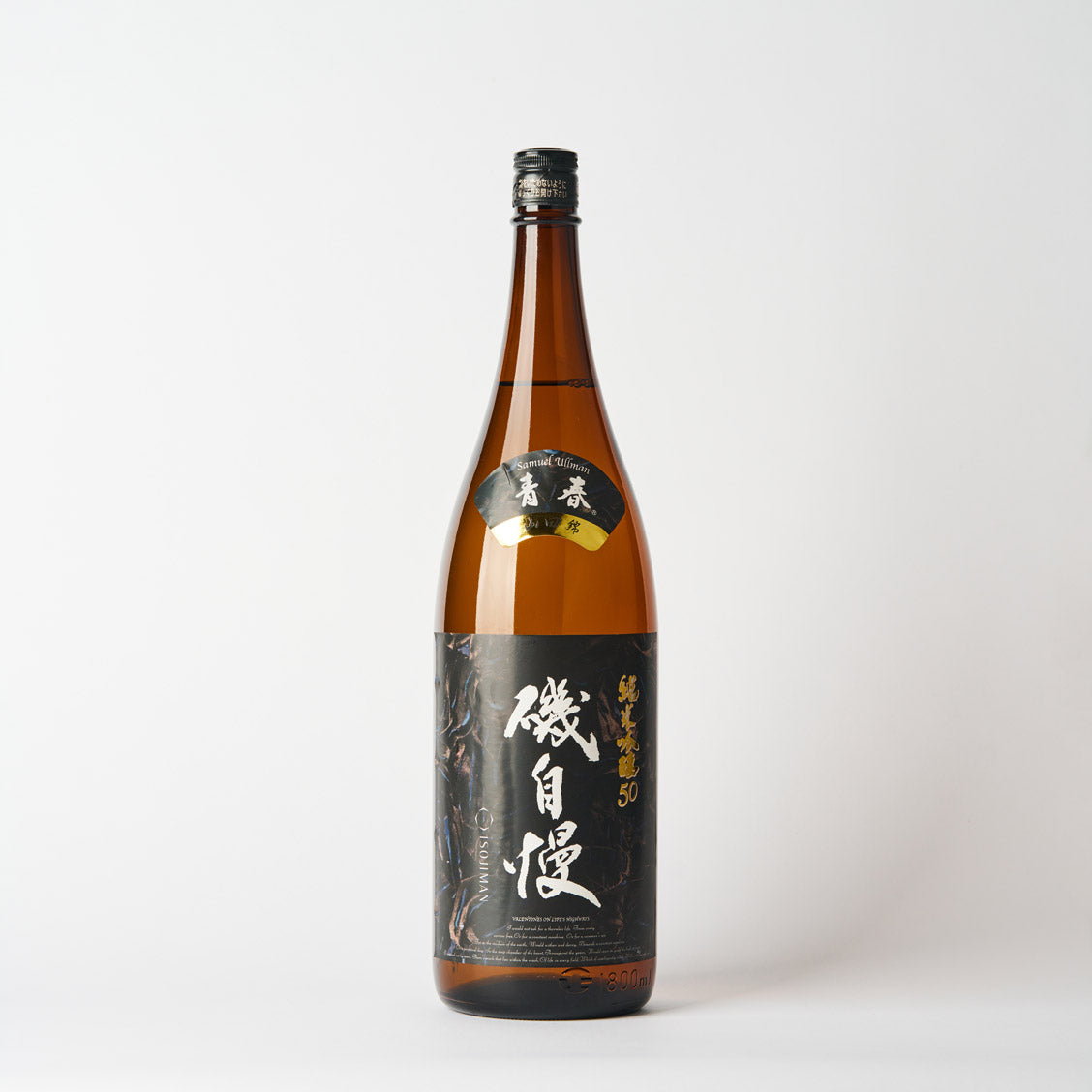 磯自慢　アライソジマン 磯自慢 大吟醸 720ml | 株式会社浪漫亭