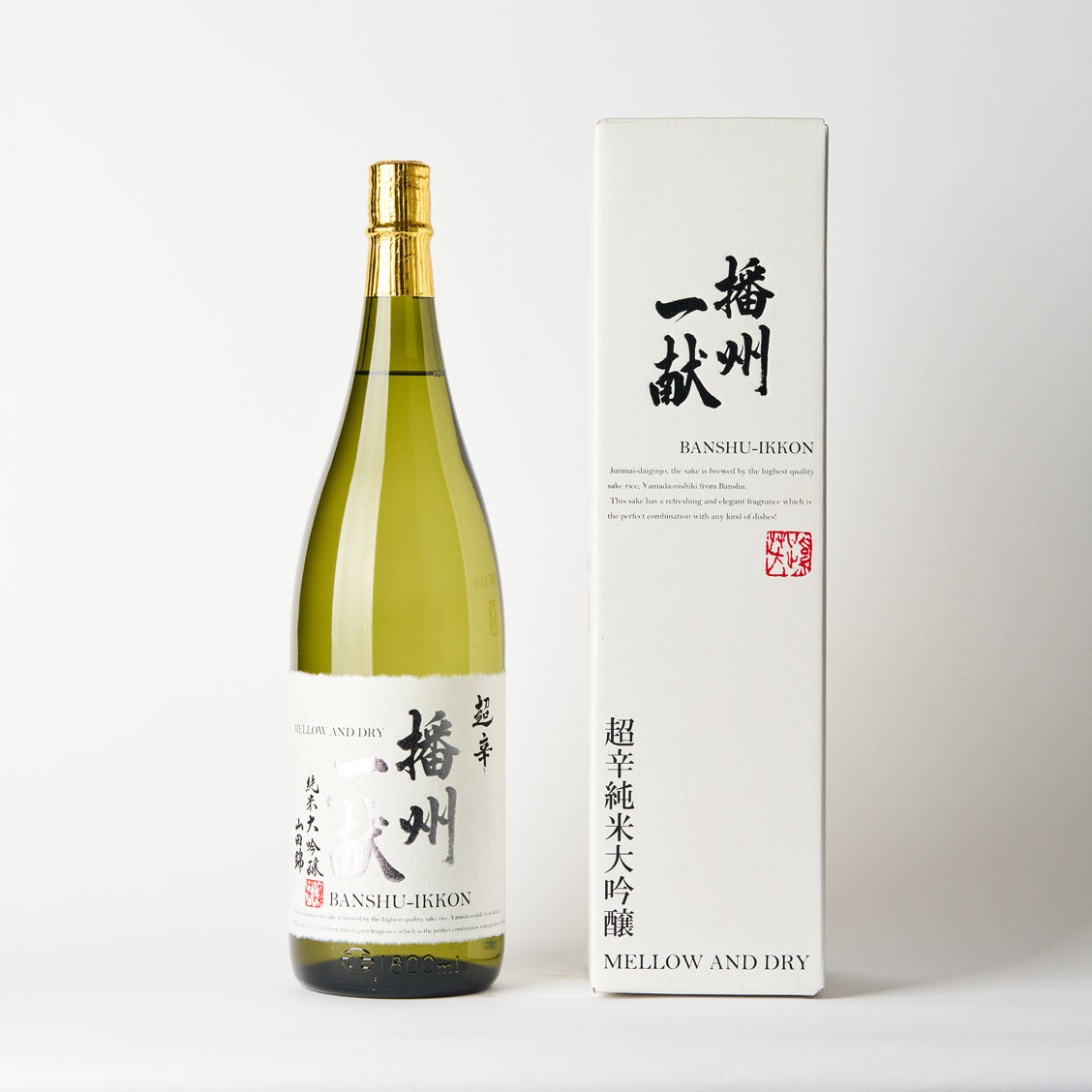 播州一献　超辛 純米大吟醸 山田錦