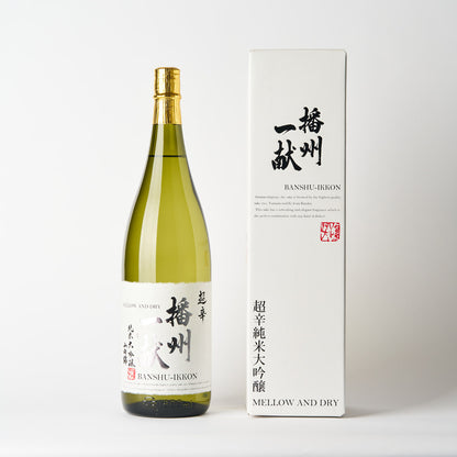 播州一献　超辛 純米大吟醸 山田錦