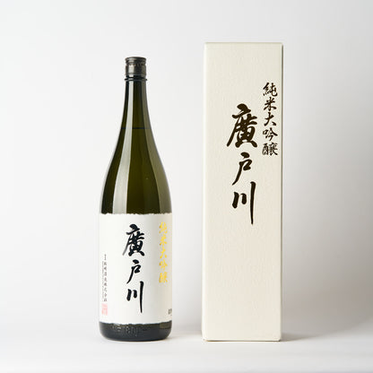 廣戸川 純米大吟醸