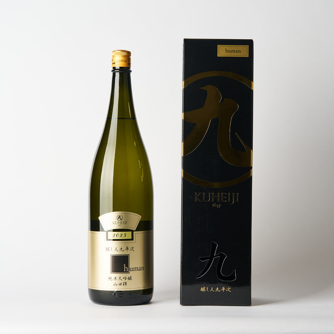 醸し人九平次 純米大吟醸 human – 日本酒と焼酎 かき沼オンラインストア