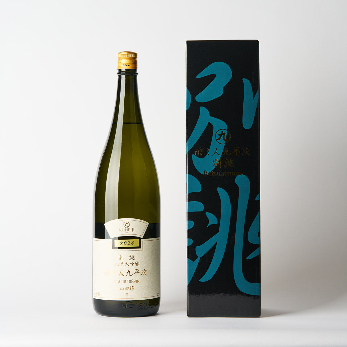 醸し人九平次 純米大吟醸 別誂 – 日本酒と焼酎 かき沼オンラインストア
