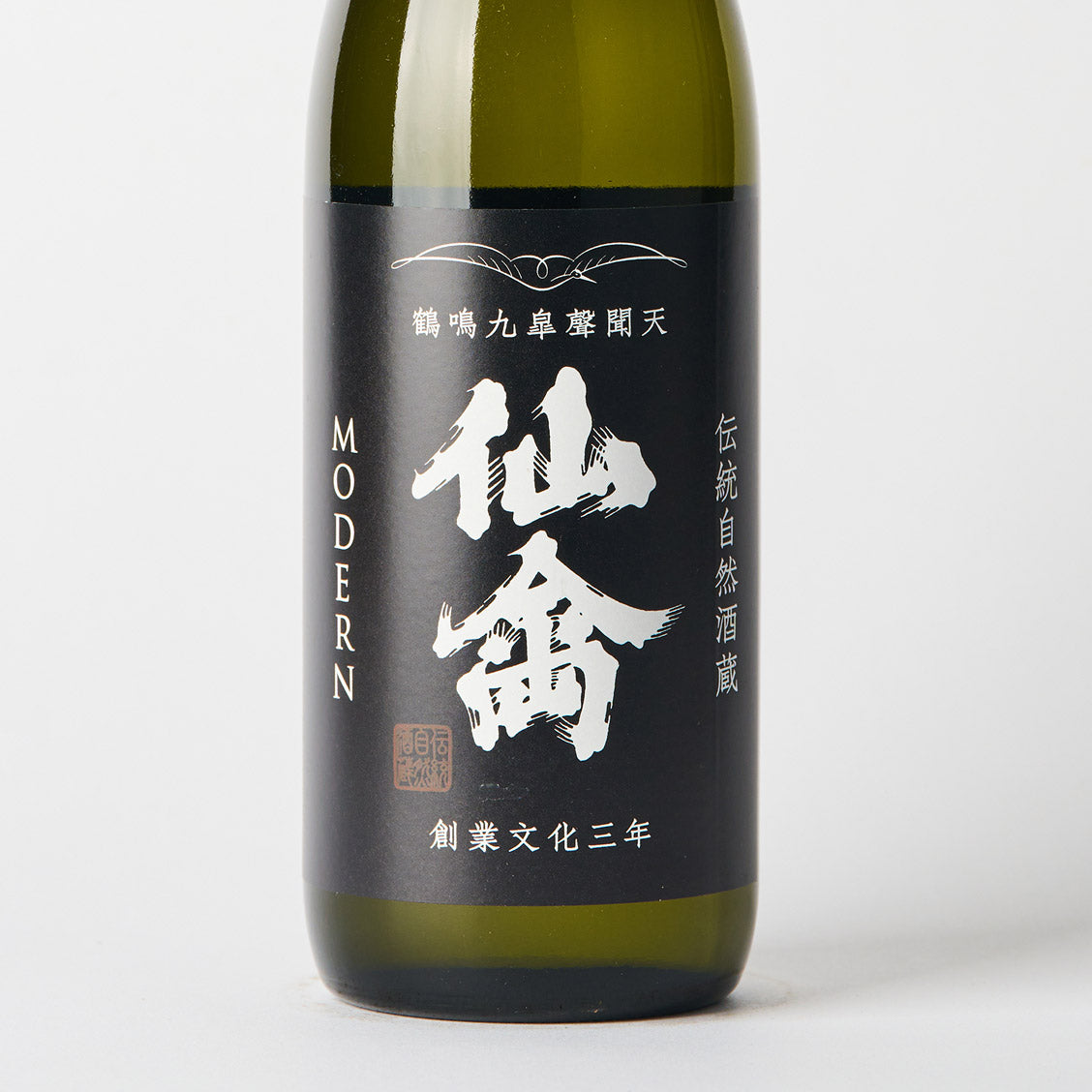 仙禽 モダン 壱式 山田錦