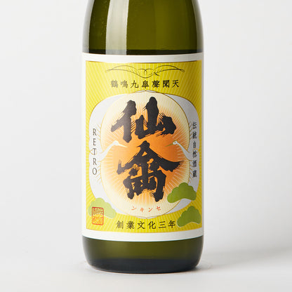 仙禽 レトロ 壱式