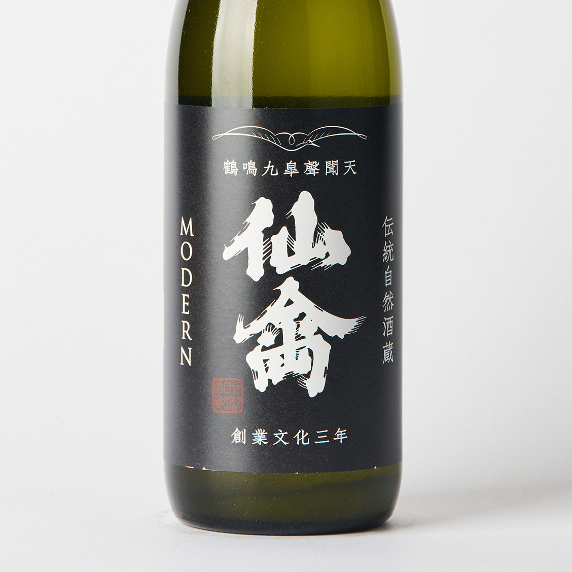仙禽 モダン 参式 発泡原酒