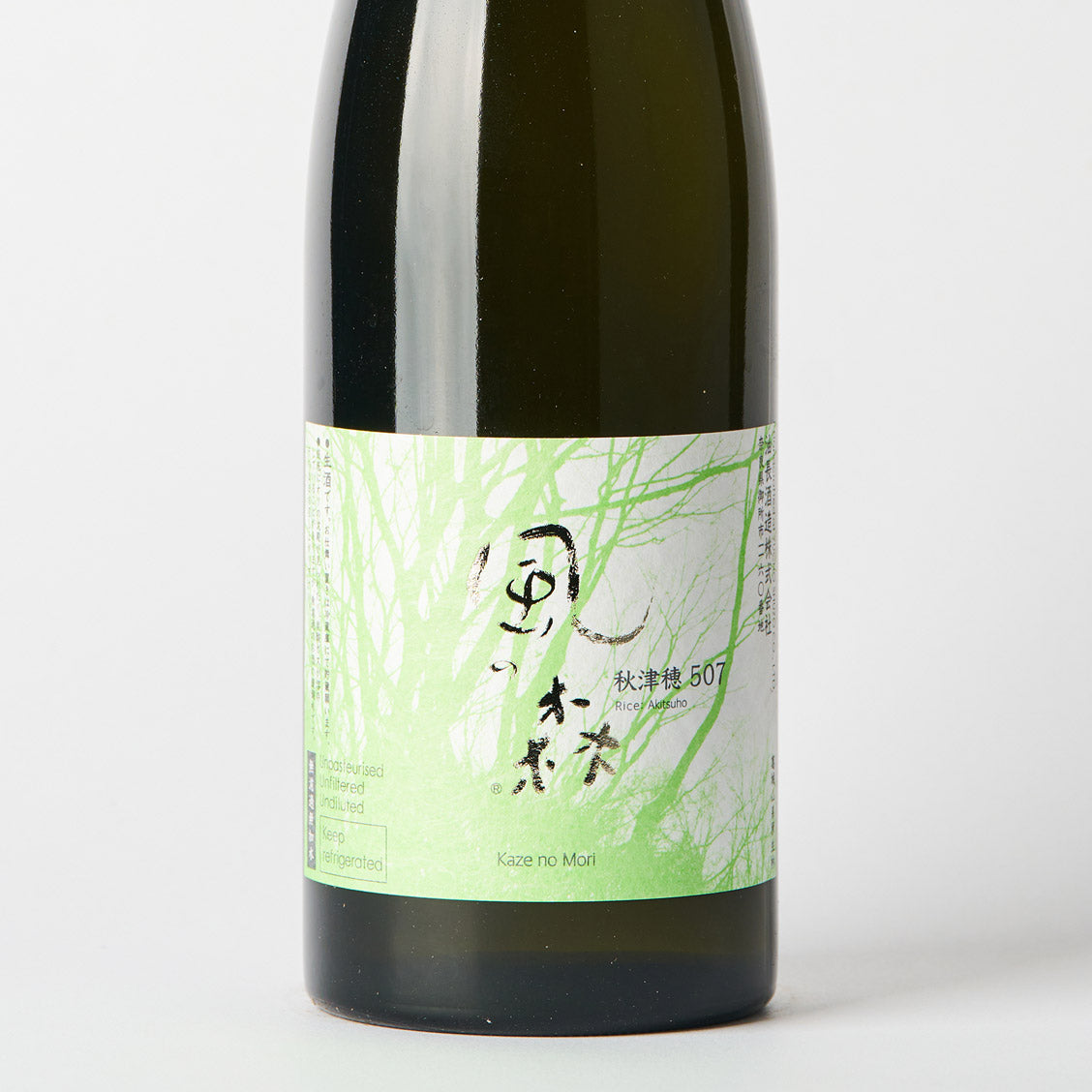 風の森 秋津穂507 – 日本酒と焼酎 かき沼オンラインストア