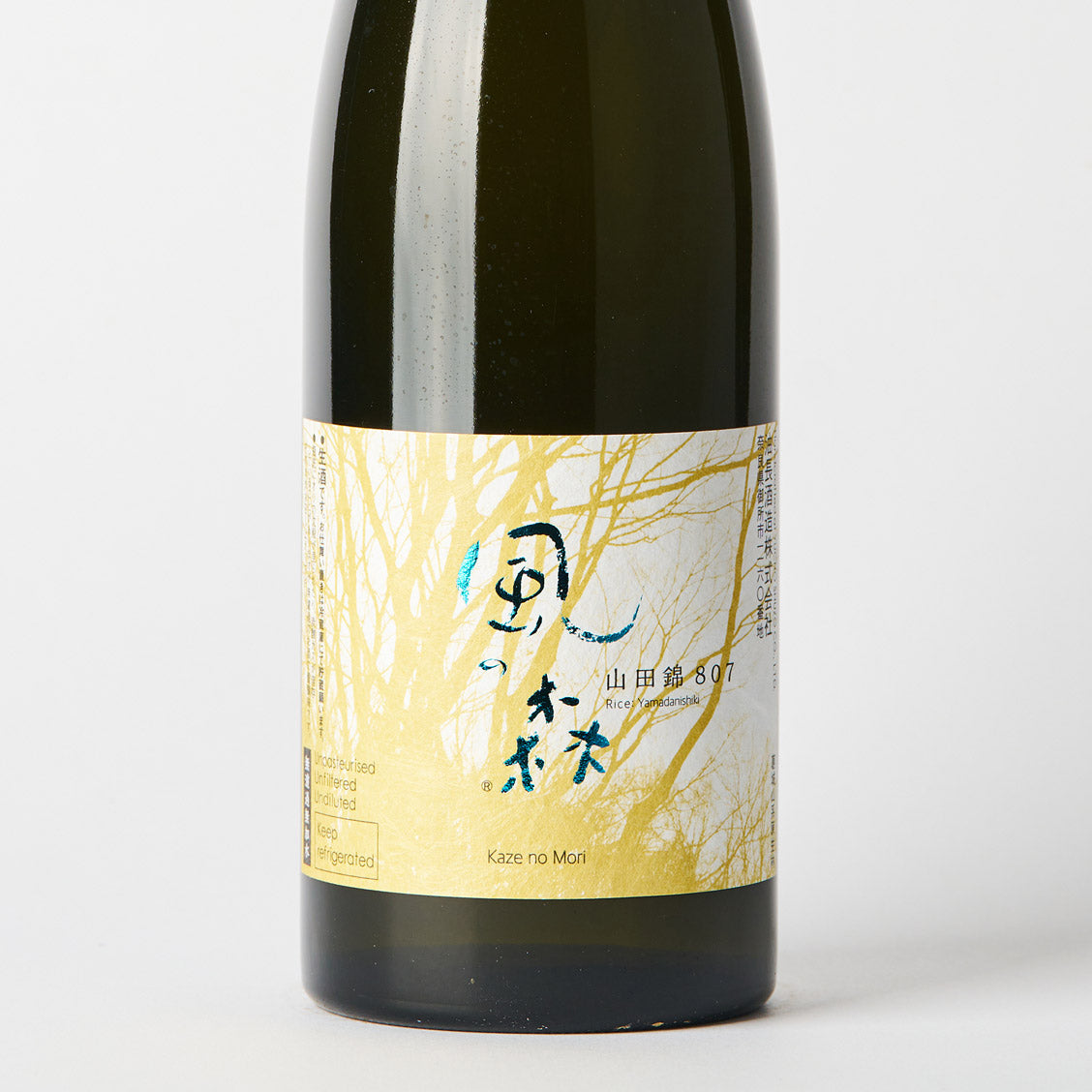 products_2511170500_kazenomori