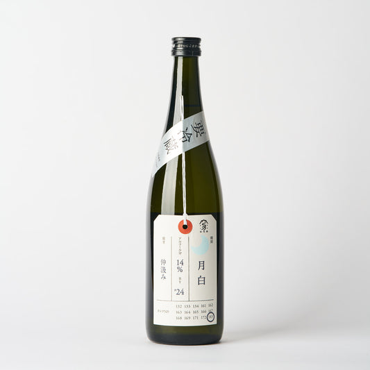 加茂錦 荷札酒 純米大吟醸 月白