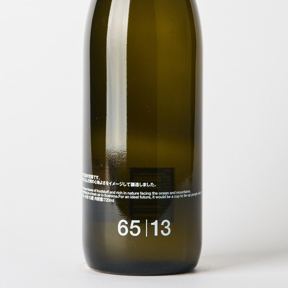 田中六五 6513 – 日本酒と焼酎 かき沼オンラインストア