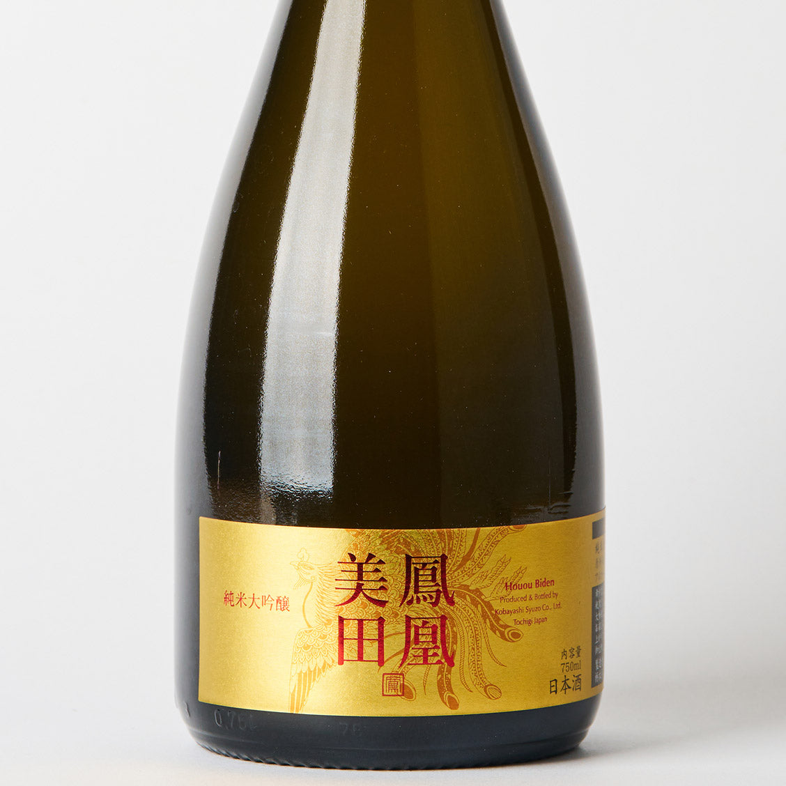 鳳凰美田 純米大吟醸原酒 Gold Phoenix – 日本酒と焼酎 かき沼