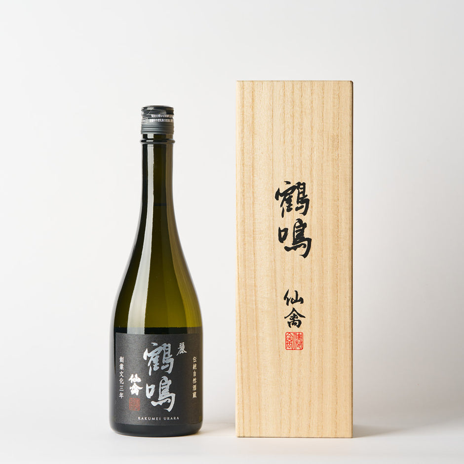 仙禽 – 日本酒と焼酎 かき沼オンラインストア